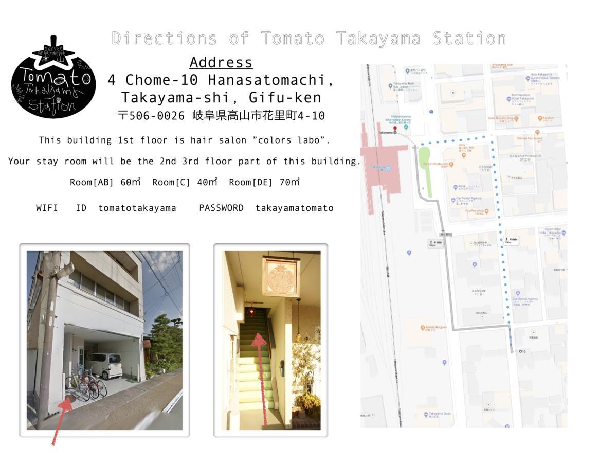 Tomato Takayama Stationホステル エクステリア 写真